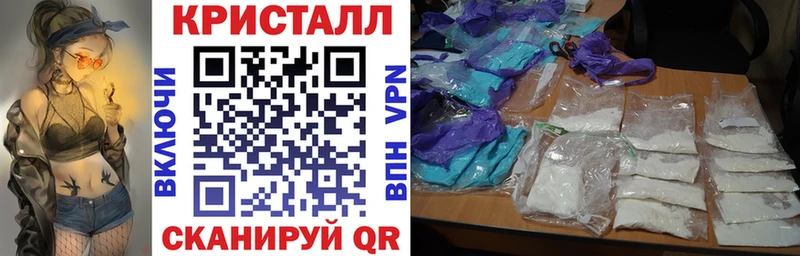 АМФЕТАМИН 97% Десногорск