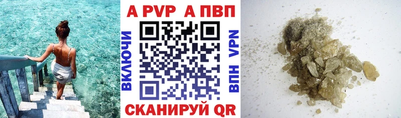 наркотики блэк спрут ТОР Alpha-PVP Соль Десногорск