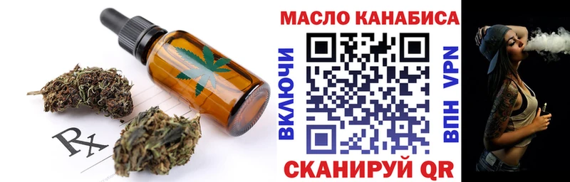 где купить наркоту  mega как войти  Печенье с ТГК марихуана  Десногорск 