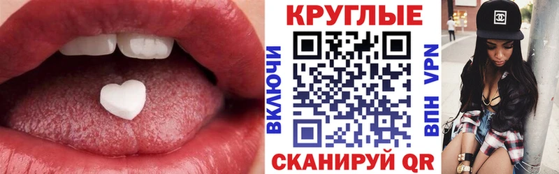 Ecstasy 99% Десногорск