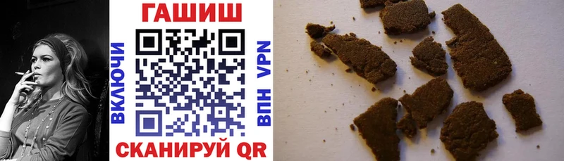 Гашиш индика сатива  купить закладку  Десногорск 