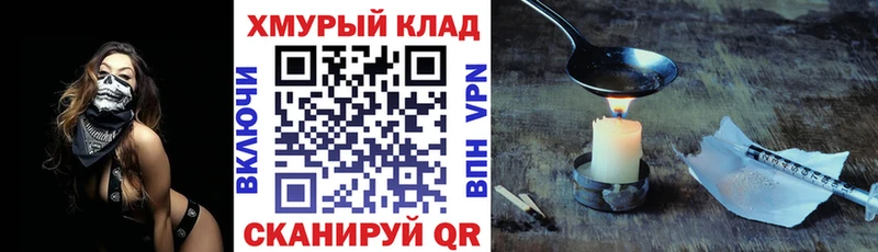 закладка  Десногорск  Героин белый 