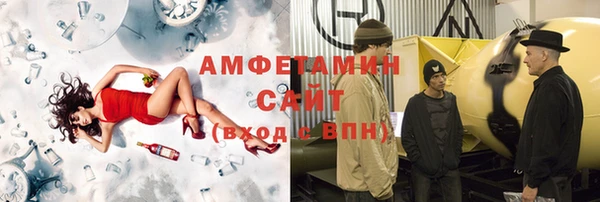 бутират Алексеевка
