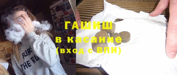 бутират Алексеевка