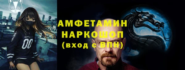 прущие грибы Алексин