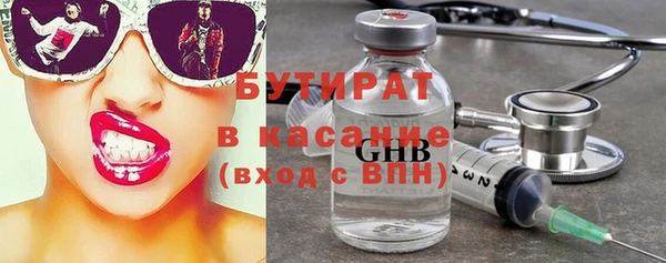 прущие грибы Алексин