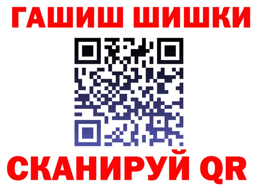 ГАШ 40% ТГК вход даркнет мега Десногорск