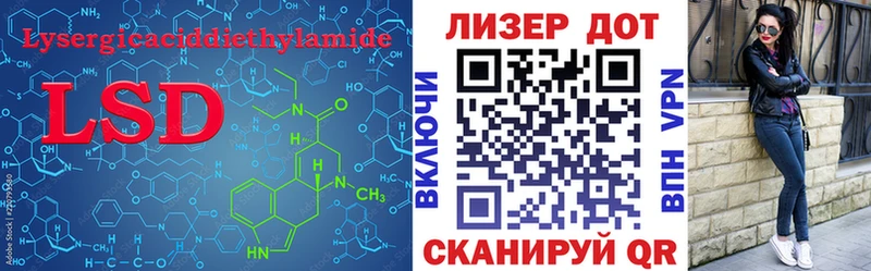 LSD-25 экстази кислота  Десногорск 