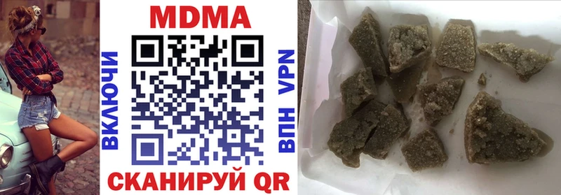 MDMA кристаллы  ОМГ ОМГ ссылка  Десногорск 