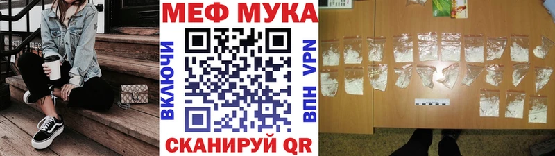 гидра онион  Десногорск  Мефедрон мяу мяу 