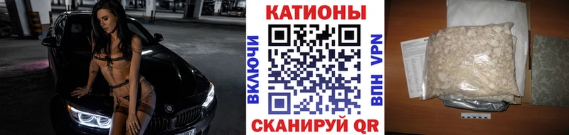 Меф  Десногорск