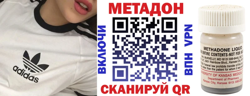 купить наркоту  blacksprut зеркало  Метадон methadone  Десногорск 