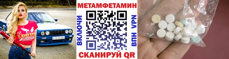 дарнет шоп  Десногорск  Метамфетамин витя 