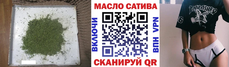 Дистиллят ТГК гашишное масло Десногорск